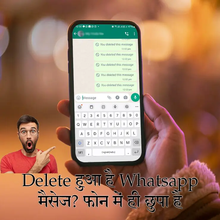 check whatsapp deleted mesage in phone