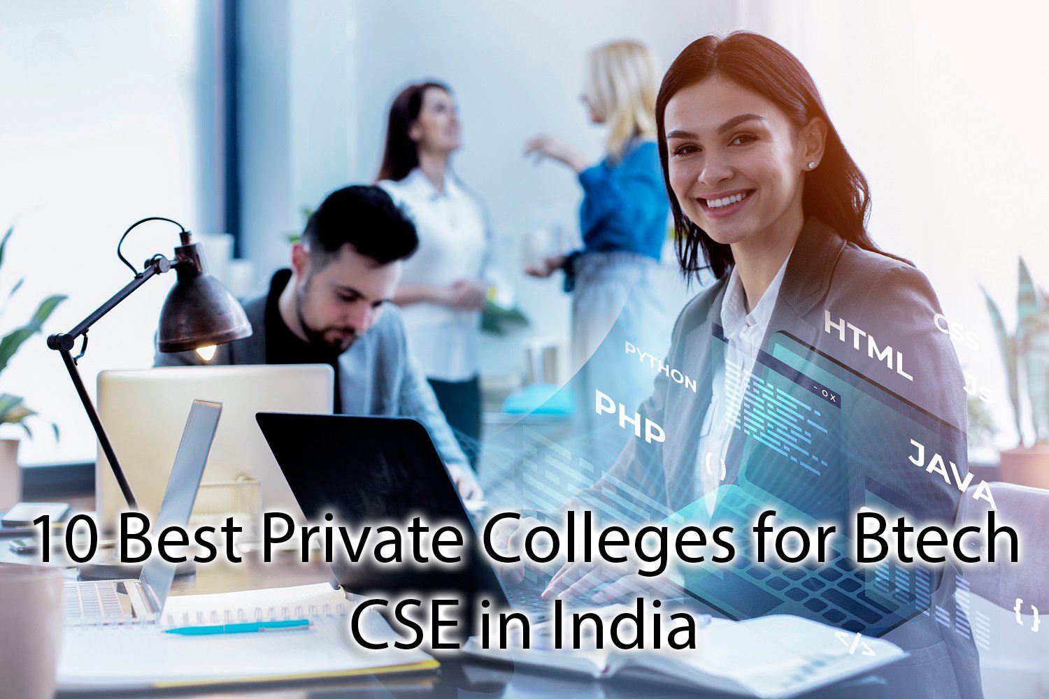 भारत में BTech Computer Science And Engineering के लिए 10 बेहतरीन Private Colleges 1 10 best private colleges for btech cse in india