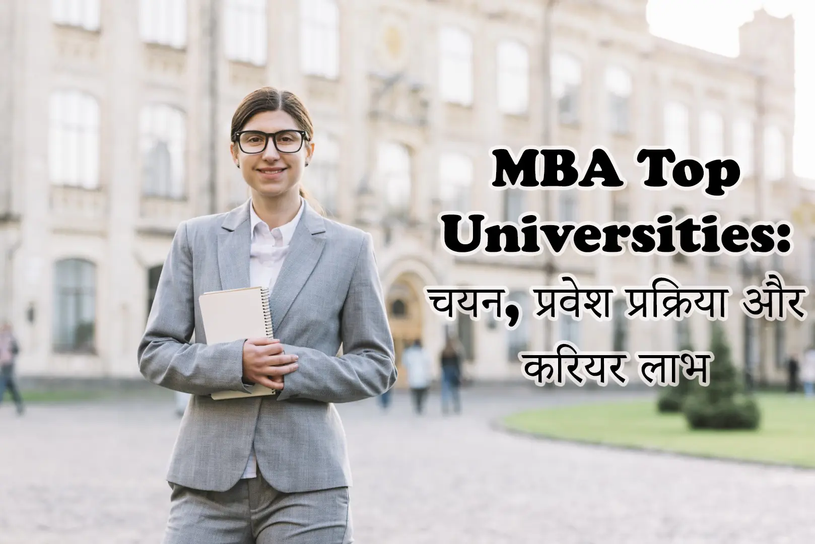 list of mba top universities in india