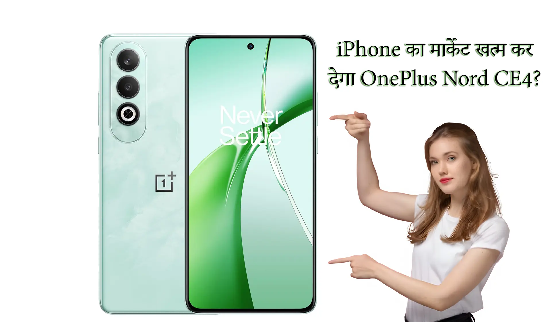 oneplus nord ce4 smartphone