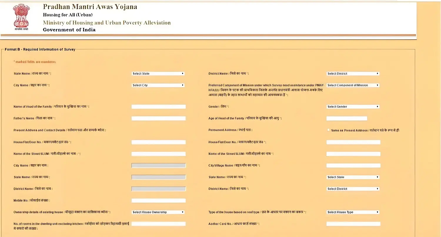 pm awas yojana online application process