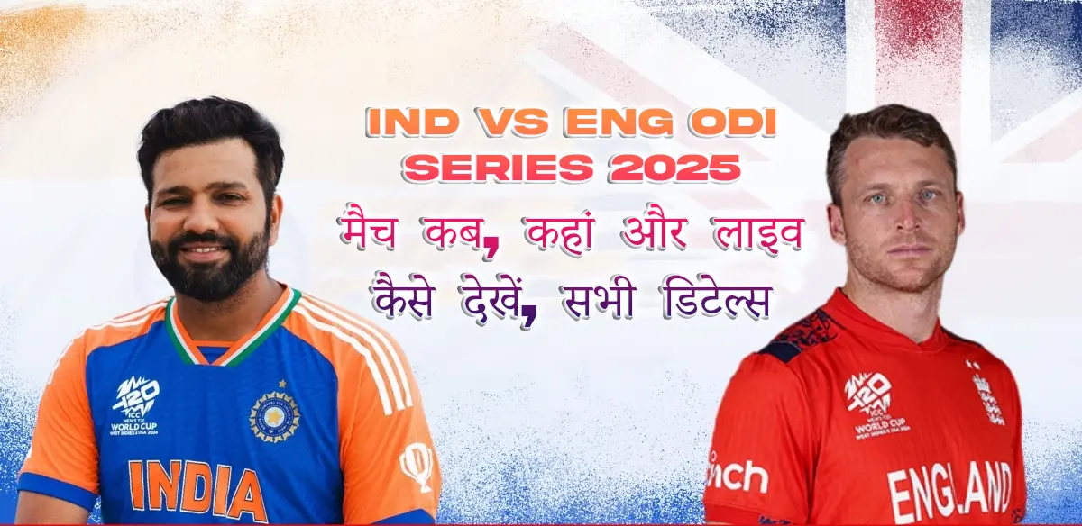 ind vs eng odi series 2025 all details