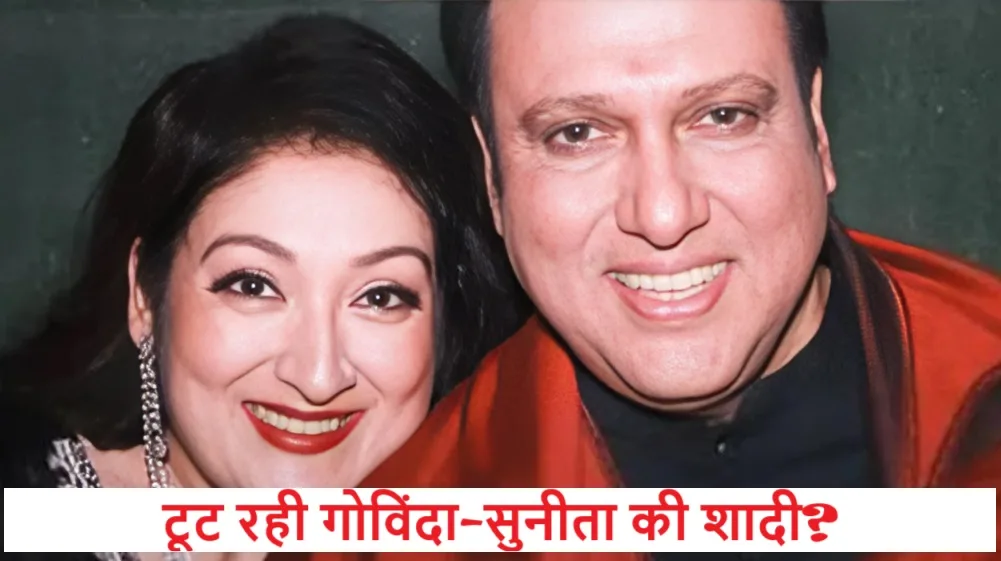 govinda sunita divorce rumors truth 2025