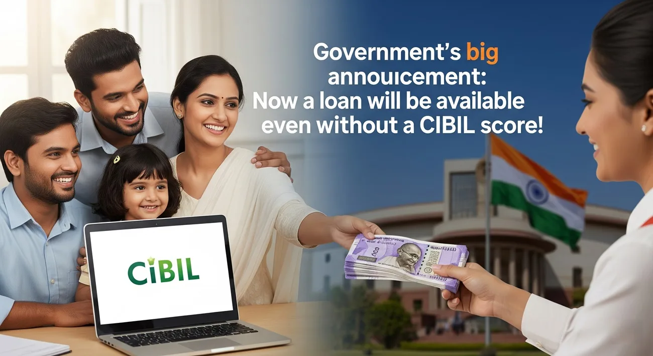 loan without cibil score govt announcement