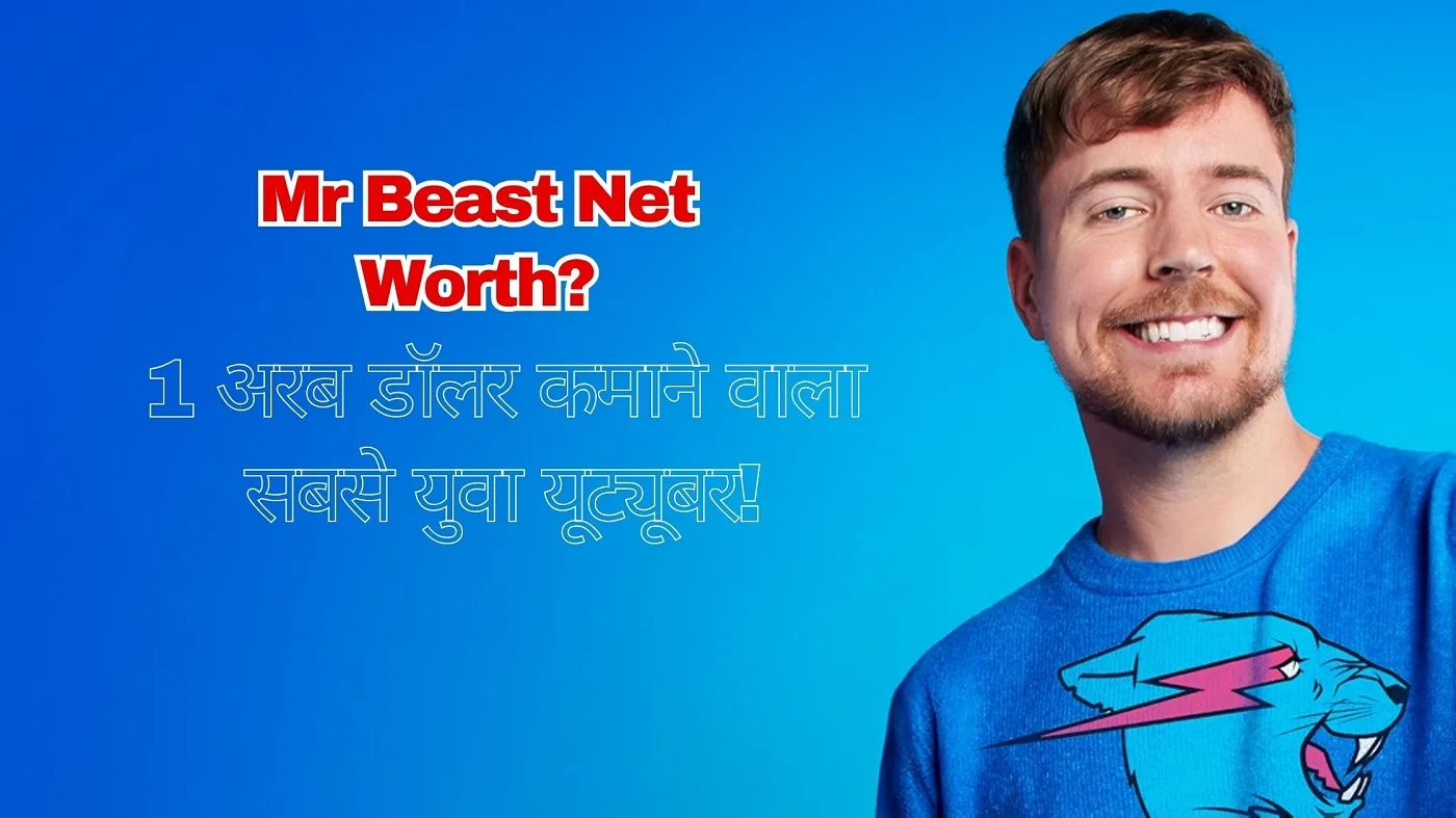 mr beast net worth 2025