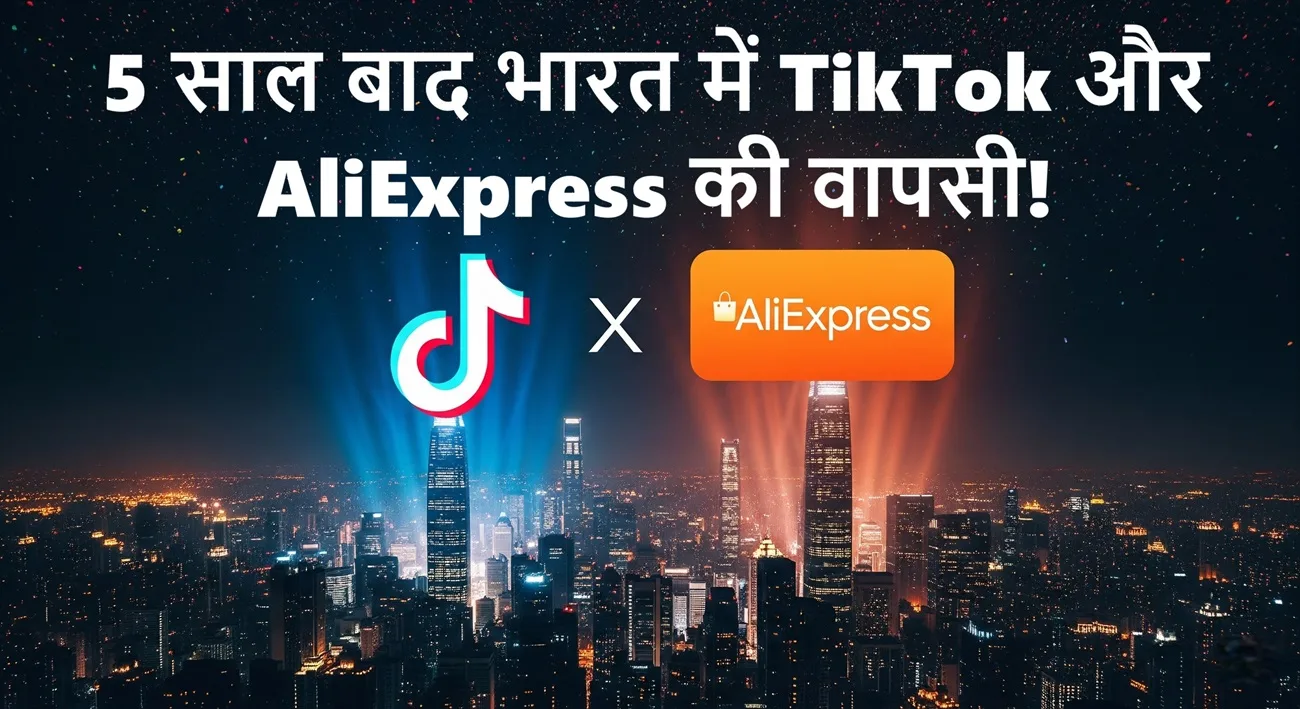 tiktok aliexpress unblocked in india after 5 years