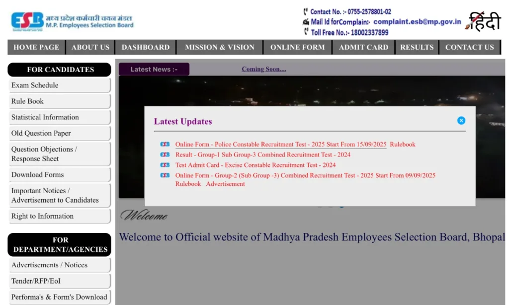 MP Police Constable 2025 Notification: सुनहरा मौका सरकारी नौकरी का! 4 IMG 4872