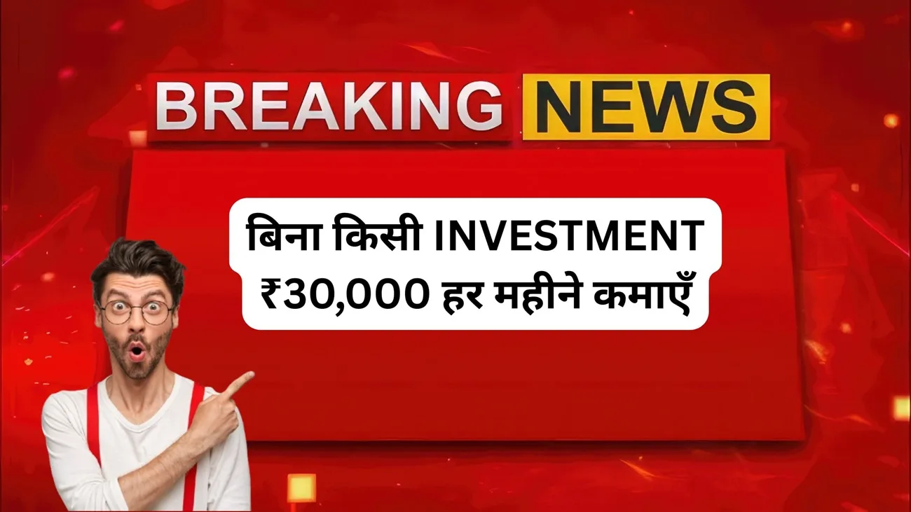 data entry work from home job earn 30000