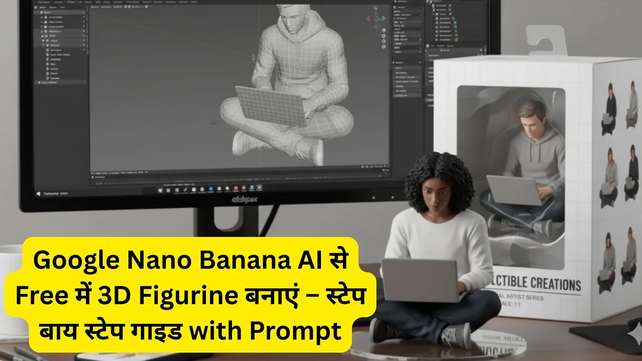 google nano banana ai se free 3d figurine