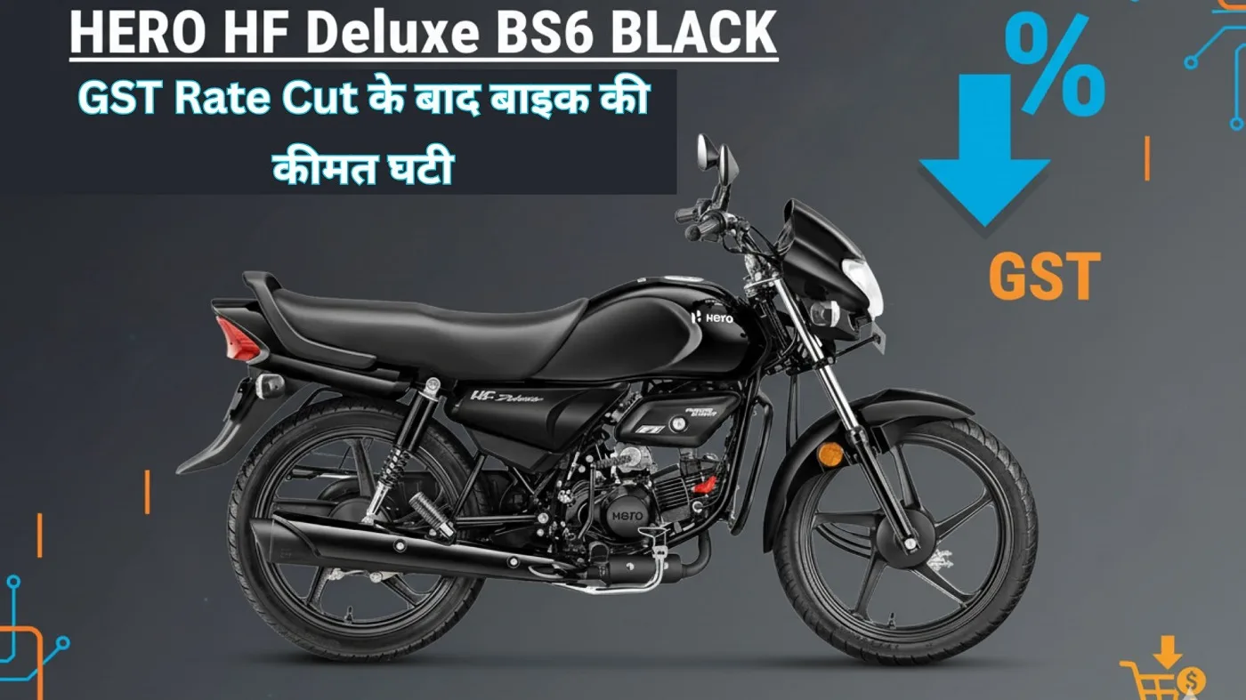 gst rate cut hero hf deluxe bs6 price