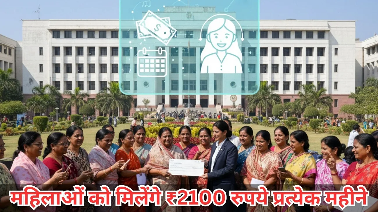 haryana lado lakshmi yojana womens get 2100 monthly