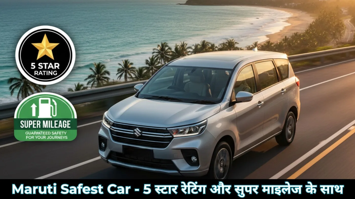 maruti safest car invicto 5 star rating