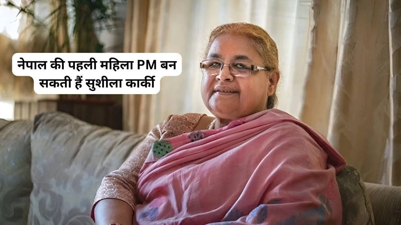 sushila karki nepal first female caretaker pm