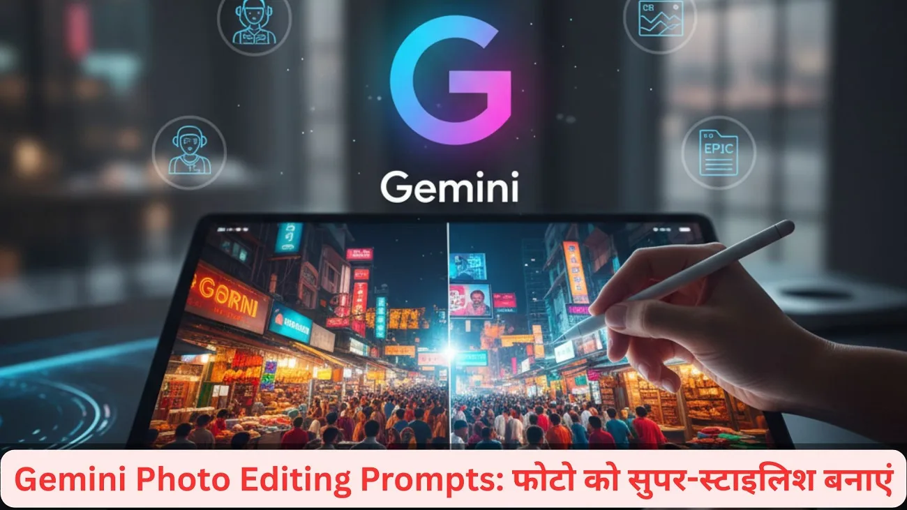 top trending gemini photo editing prompts