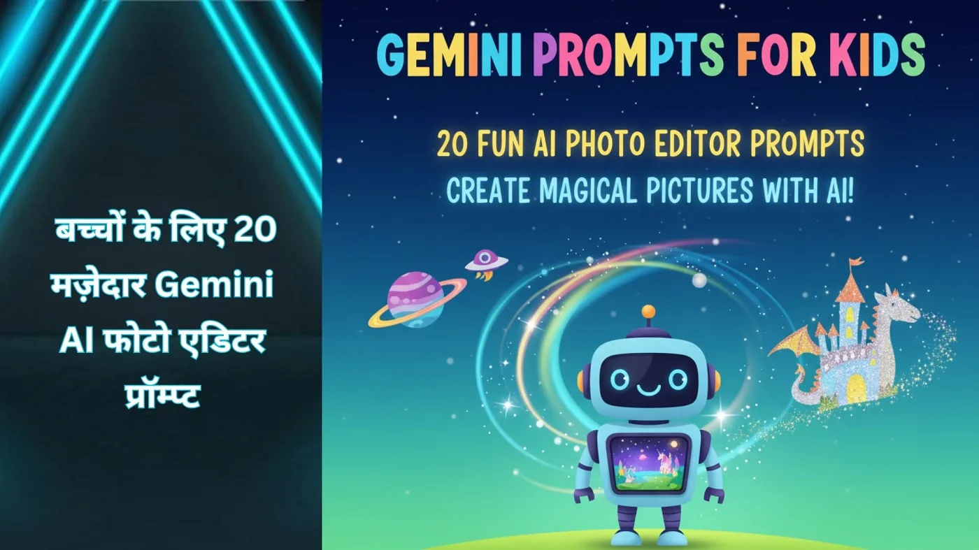 gemini prompts for kids 20 gemini prompts