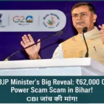 bihar power scam 62000 crore rk singh cbi probe