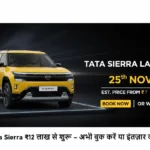 tata sierra launch nov 2025 price features booking