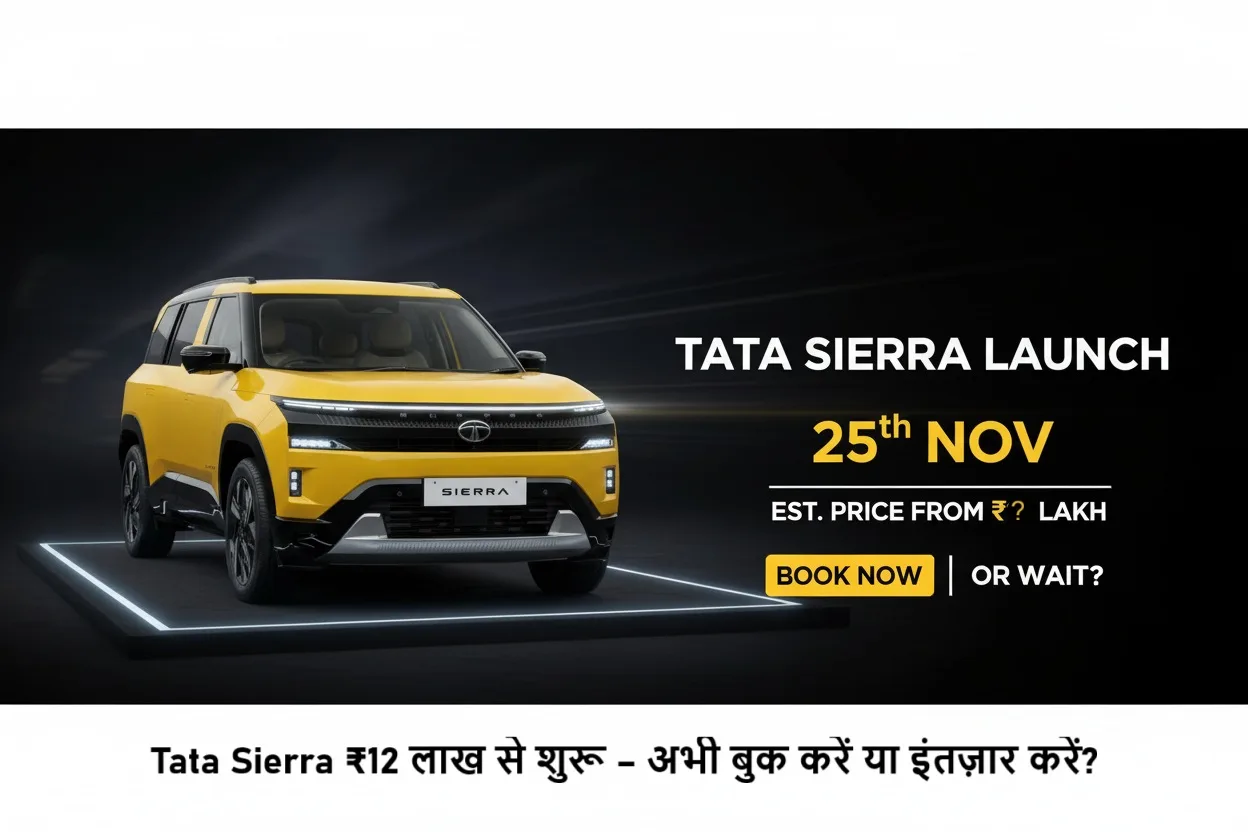 tata sierra launch nov 2025 price features booking