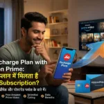 best jio recharge plan with amazon prime