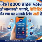 jio 300 prime plan details benefits validity