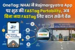 onetag nhai fastag portability rajmargyatra app